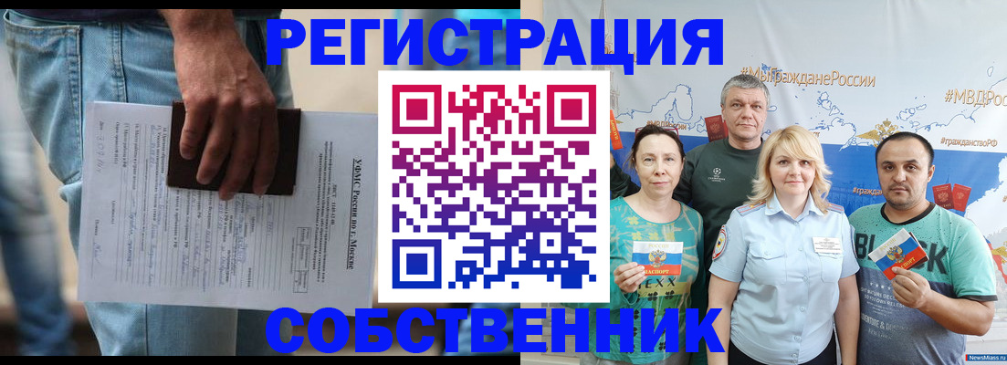 регистрация для дет. сада в Щёлкино